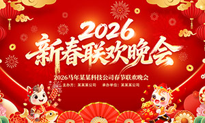 2026��ҵ�´�����������̨����չ��PSD�ز�