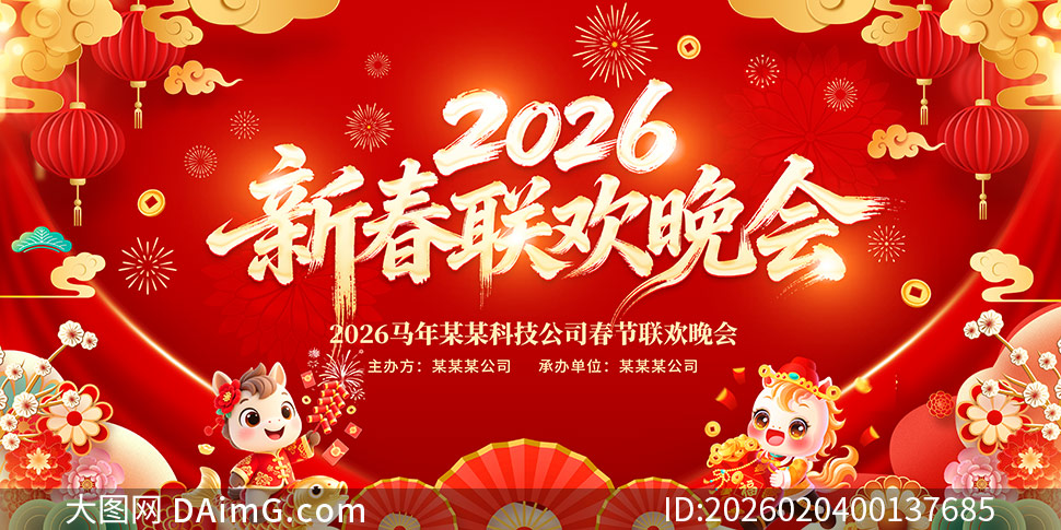 2026��ҵ�´�����������̨����չ��PSD�ز�