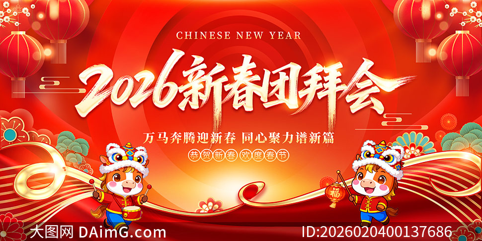 2026����ҵ�´��Űݻ���̨����չ��