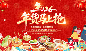 2026������������������չ��PSD�ز�