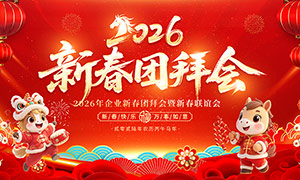 ��ɫ����2026��ҵ�´��Űݻ���̨����չ��