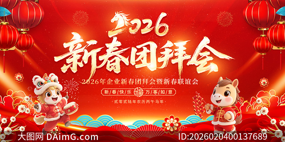 ��ɫ����2026��ҵ�´��Űݻ���̨����չ��