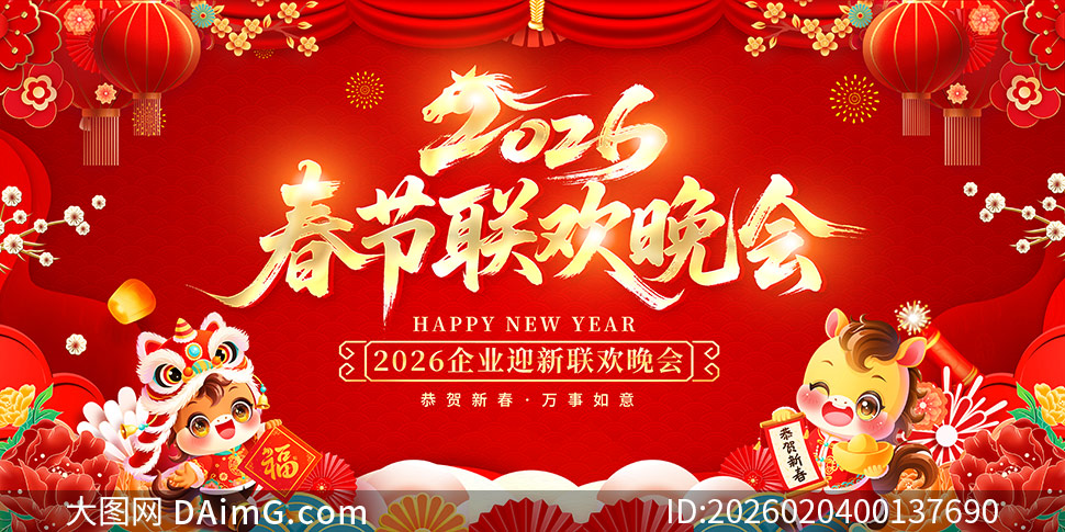 2026����ҵ����������̨����չ��PSD�ز�