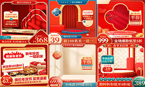 ����ڵ��̴���������ͼģ��PSD�ز�