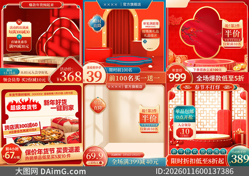 ����ڵ��̴���������ͼģ��PSD�ز�