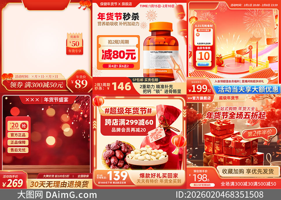 ��ɫϲ���Χ�����������ͼģ���ز�