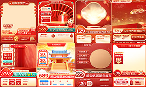 ��������ڵ��̴������ͼģ���ز�