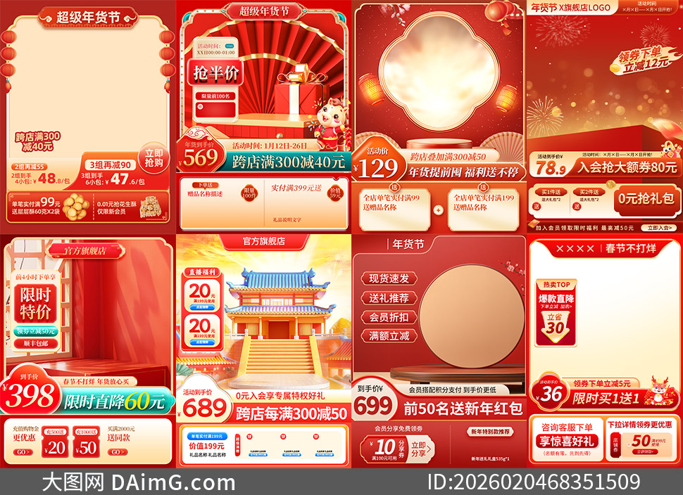 ��������ڵ��̴������ͼģ���ز�