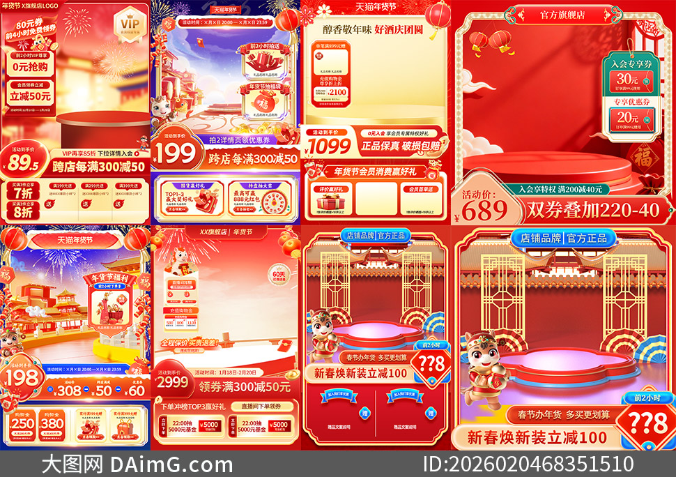 ����ƽ̨����ڴ������ͼ�����ز�