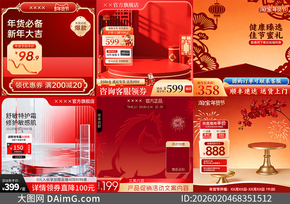 ϲ����ɫ���̴������ͼ����PSD�ز�