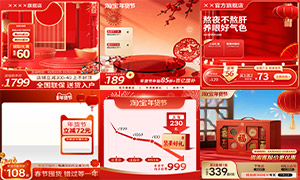 ��ɫϲ���Χ����ڵ�����ͼPSD�ز�