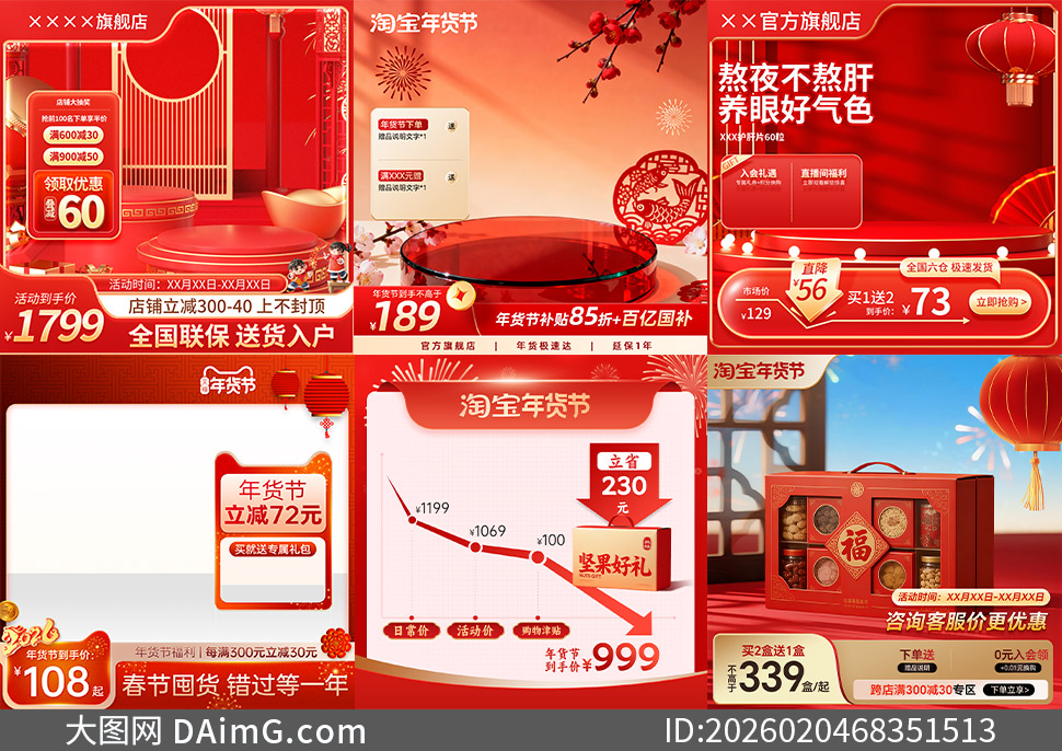 ��ɫϲ���Χ����ڵ�����ͼPSD�ز�