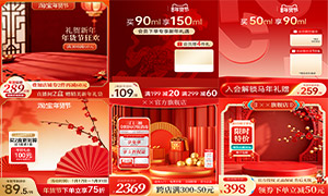 ��ɫϲ���Χ����ڵ��̴��������ز�