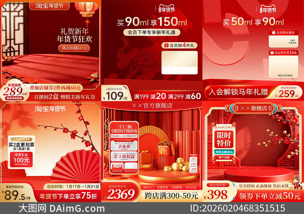 ��ɫϲ���Χ����ڵ��̴��������ز�