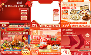 ��ҹ����еȲ�Ʒ���������PSD�ز�