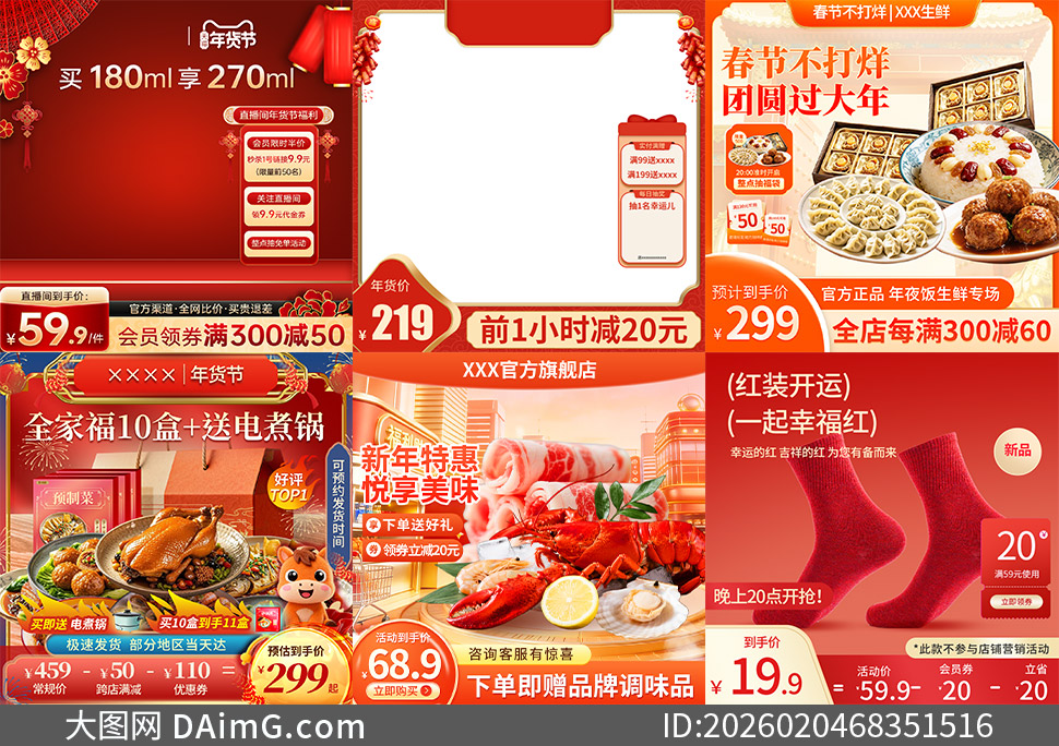 ��ҹ����еȲ�Ʒ���������PSD�ز�