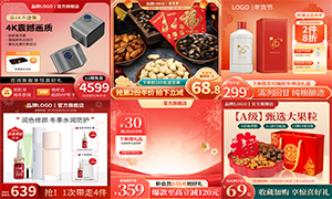 ��Ʒ���������ڴ�����ͼģ��PSD�ز�