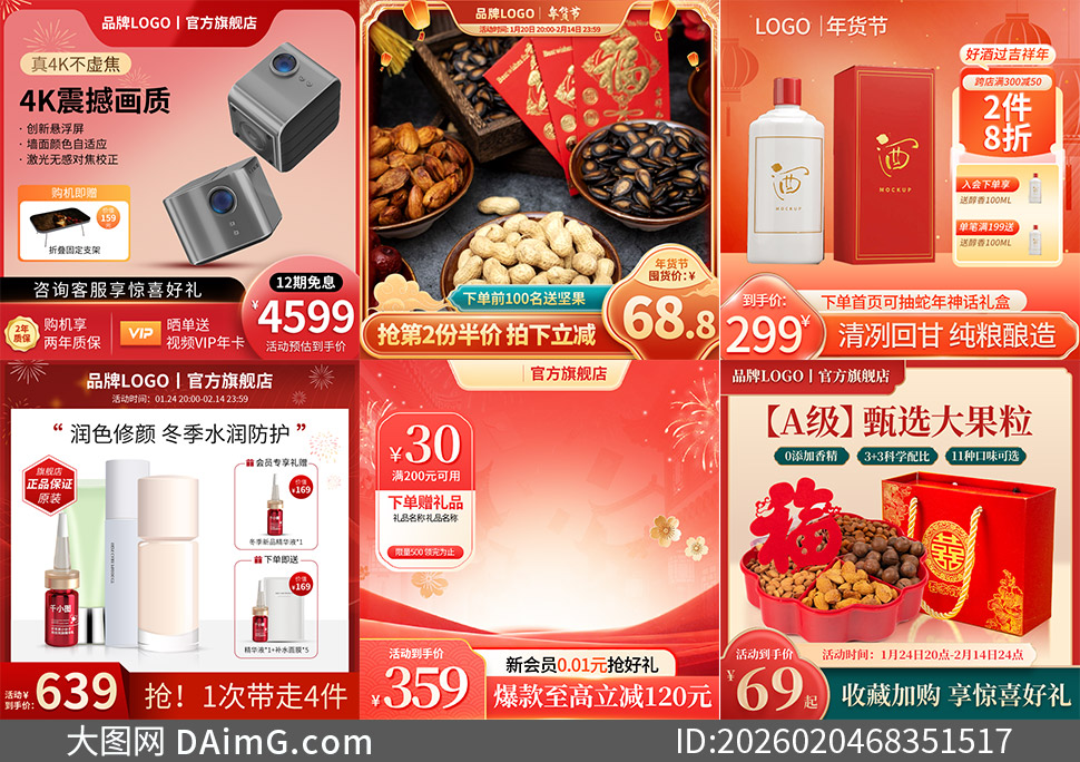 ��Ʒ���������ڴ�����ͼģ��PSD�ز�