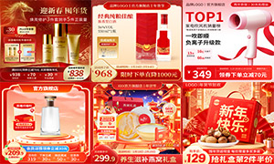 �׾��뻤��Ʒ��Ʒ���������ͼģ���ز�