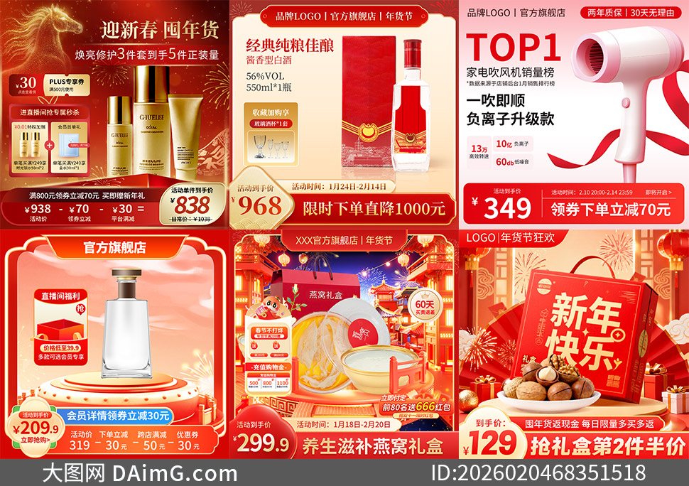 �׾��뻤��Ʒ��Ʒ���������ͼģ���ز�