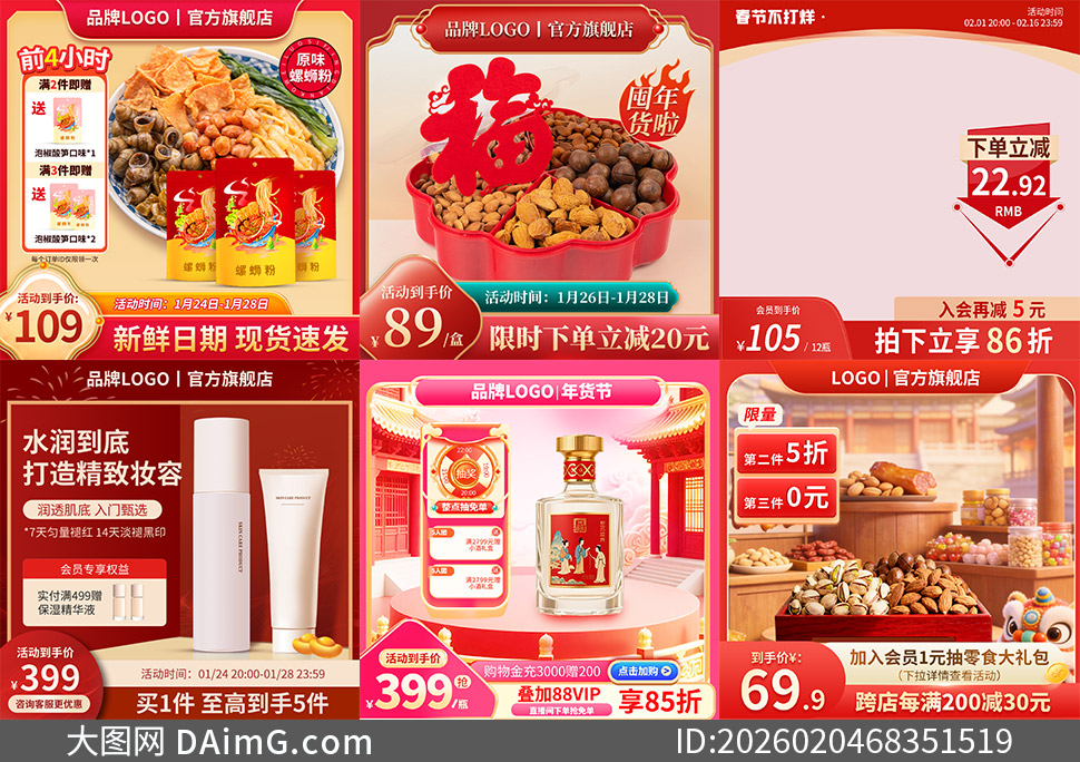 ��ɫϲ���Χ�����������ͼģ���ز�