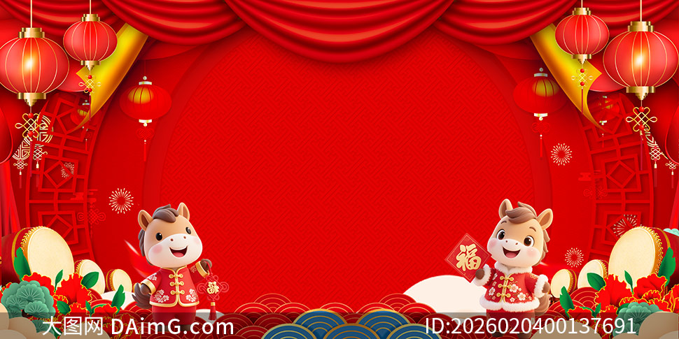 2026����ҵӭ�´��Űݻ���̨����չ��