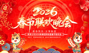 ��ɫ����2026��ҵ�´�����������̨����չ��