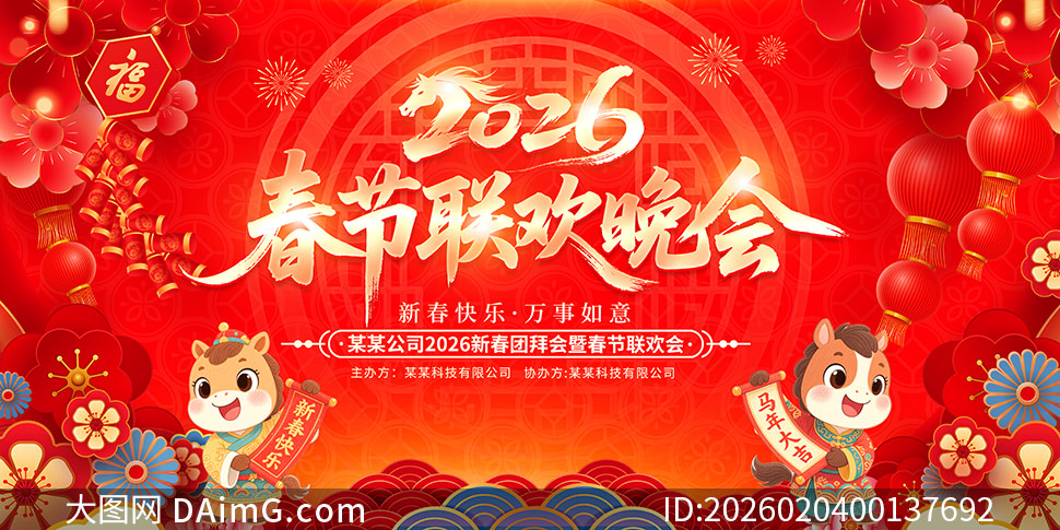 ��ɫ����2026��ҵ�´�����������̨����չ��