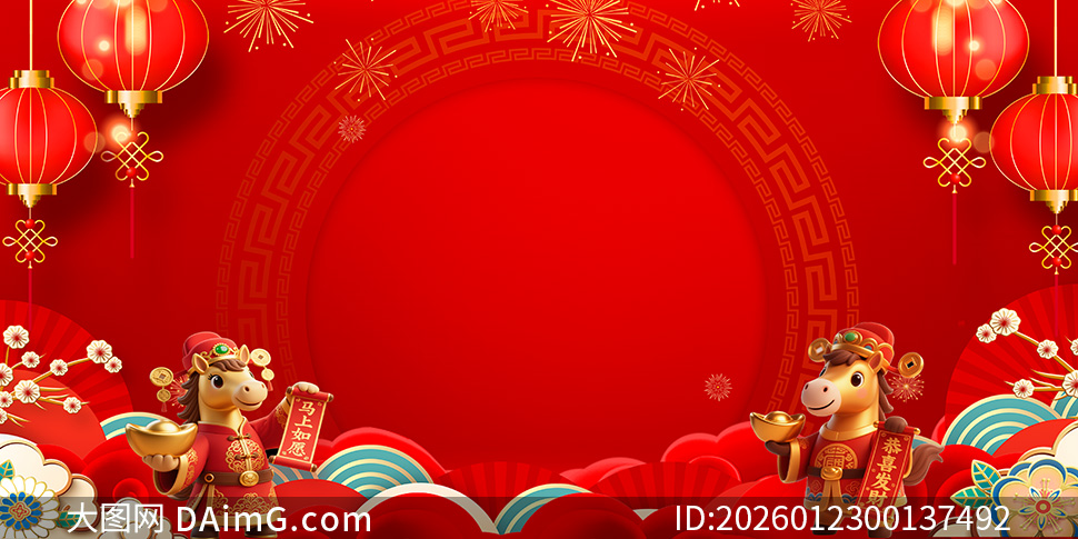 2026��ҵӭ�´���������������̨����չ��