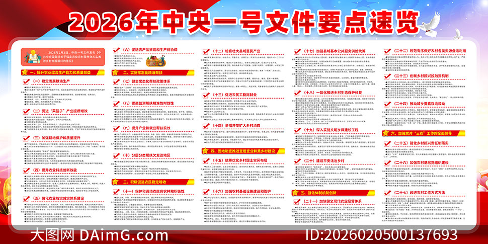 2026������һ���ļ�����չ��PSD�ز�