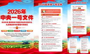 2026������һ���ļ�������ͼPSD�ز�