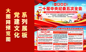 ��ʮ�������ί���ȫ������չ��ʸ���ز�