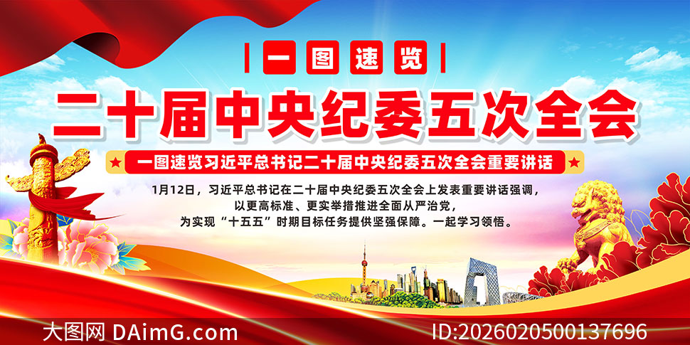 ��ʮ�������ί���ȫ������չ��ʸ���ز�