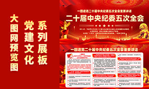 ��ʮ�������ί���ȫ�ᾫ������չ��ʸ���ز�