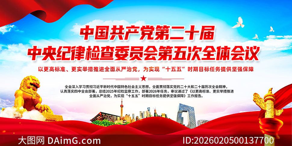 ��ʮ�������ί���ȫ����Ҫ������������չ��