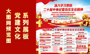 ���Ķ�ʮ�������ί���ȫ��չ��PSD�ز�