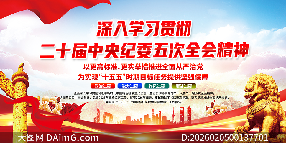 ���Ķ�ʮ�������ί���ȫ��չ��PSD�ز�