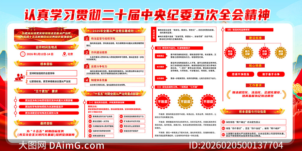 ѧϰ��ʮ�������ί���ȫ�ᾫ������չ��