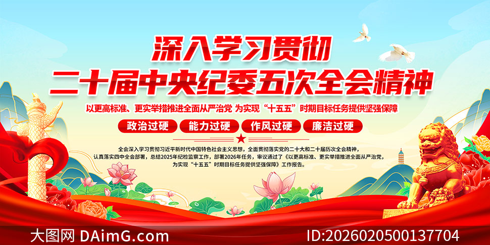 ѧϰ��ʮ�������ί���ȫ�ᾫ������չ��