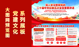 ��ʮ�������ί���ȫ����Ҫ��������չ��