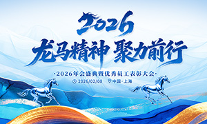 �����������ǰ��2026���չ��PSD�ز�