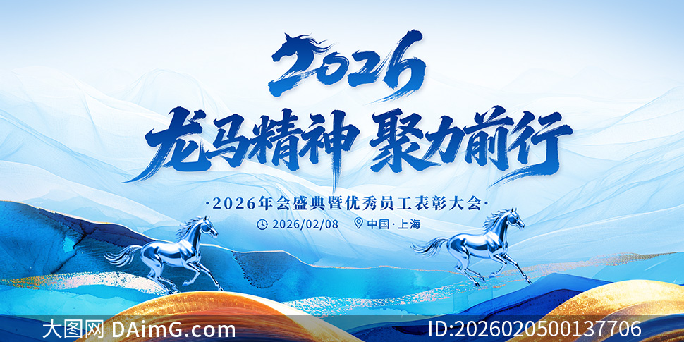 �����������ǰ��2026���չ��PSD�ز�