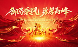 Ԧ���˷����ʸ߷�2026�����̨����չ��