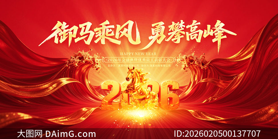 Ԧ���˷����ʸ߷�2026�����̨����չ��