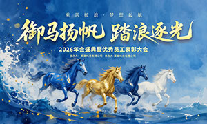 Ԧ���﷫̤�����2026���չ��PSD�ز�