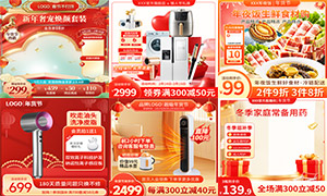 ���������뻤��Ʒ�Ȳ�Ʒ��ͼģ���ز�