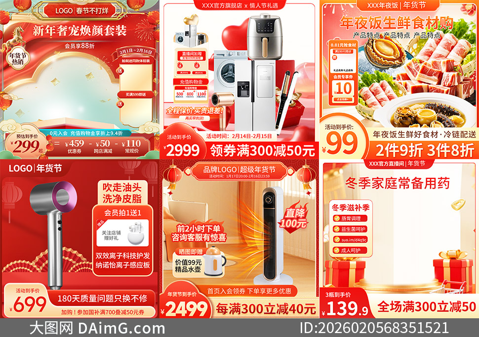 ���������뻤��Ʒ�Ȳ�Ʒ��ͼģ���ز�