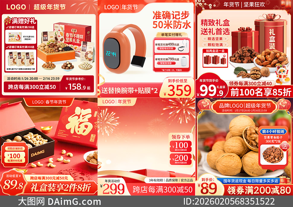 ��ɫϲ������ڴ������ͼģ���ز�