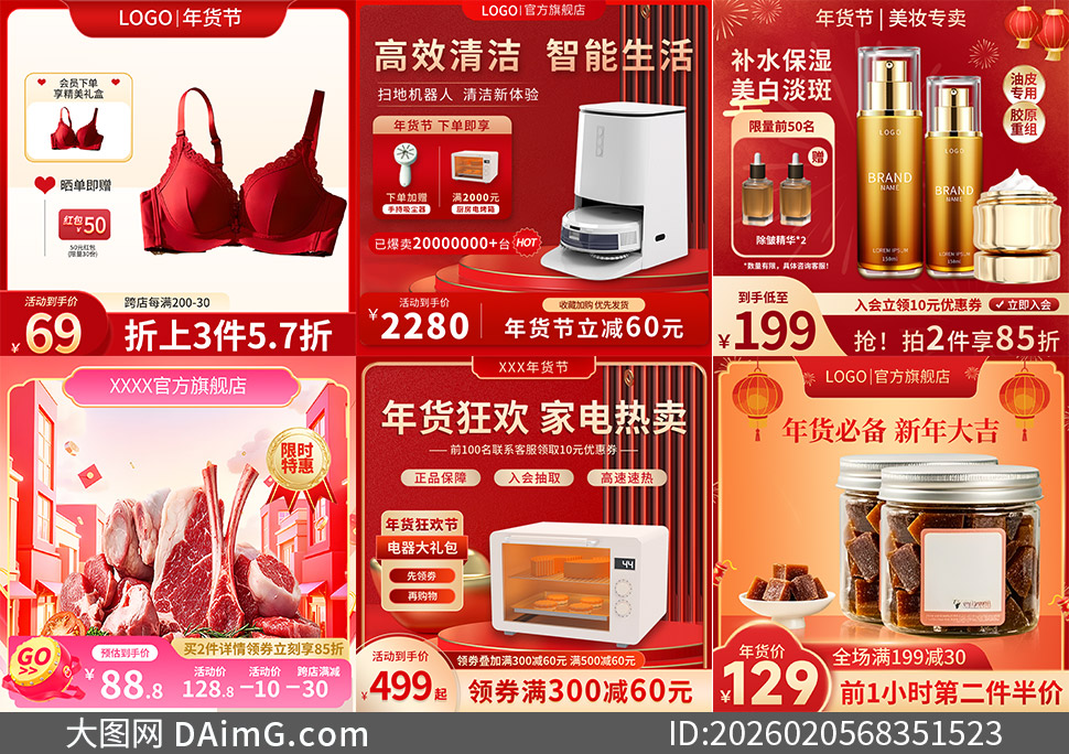 ��Ʒ��������������ͼģ��PSD�ز�