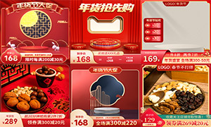 ��������ڴ�ٻ��ͼ���ģ���ز�